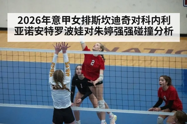 volleyball spike action