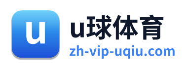 u球体育